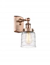  916-1W-AC-G513 - Bell - 1 Light - 5 inch - Antique Copper - Sconce